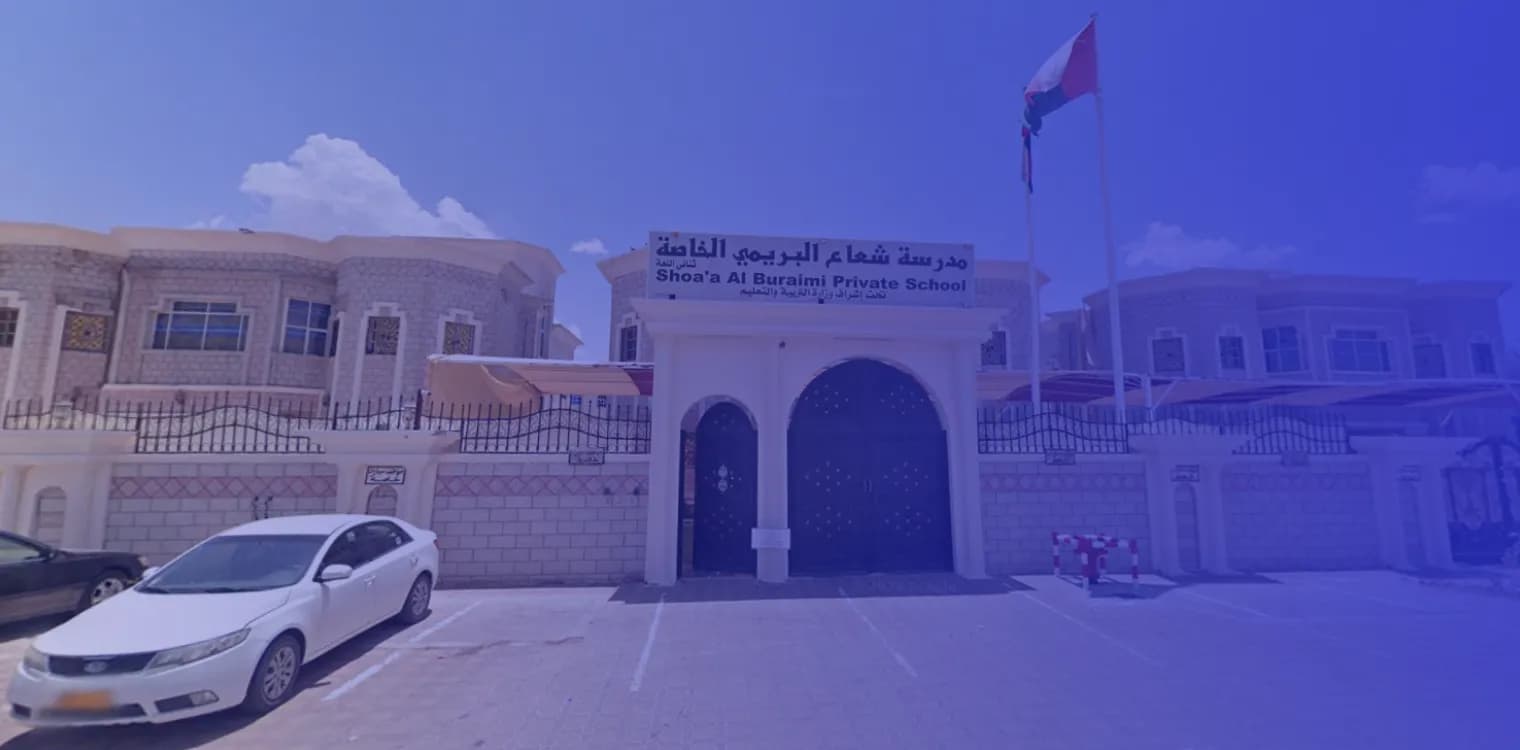 Shuaa Al Buraimi Private School