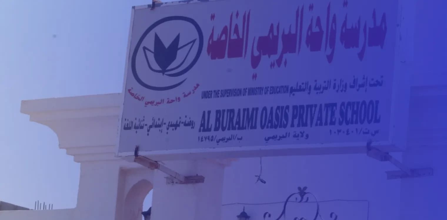 Al Buraimi Oasis Private School