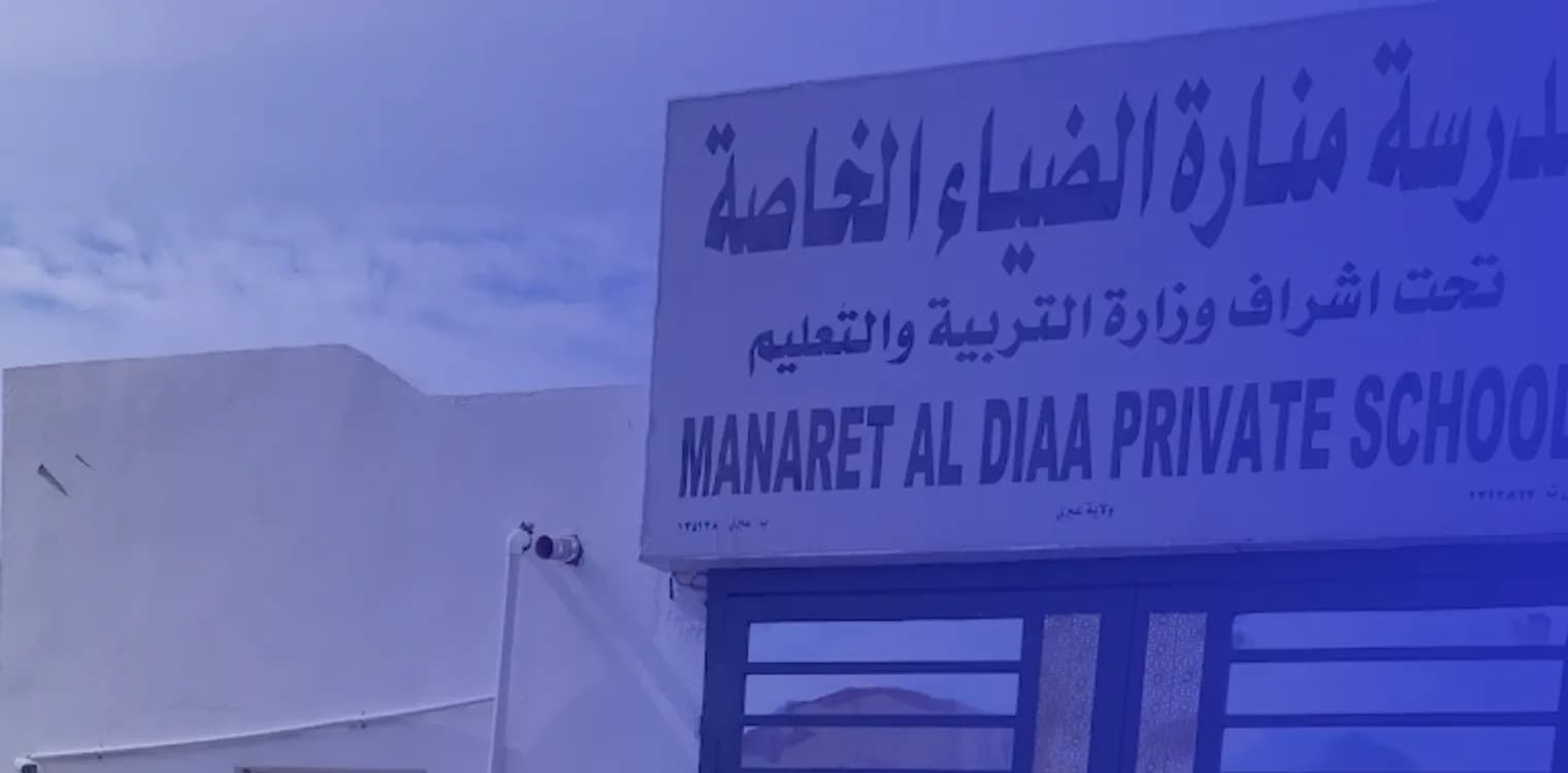Manaret Al Diaa Private School