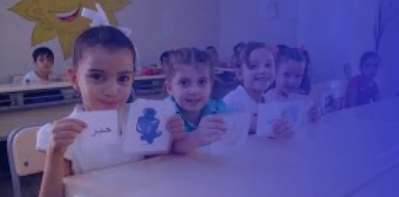 Future Road Private School