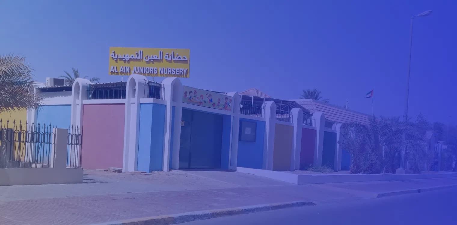 Al Ain Juniors Nursery