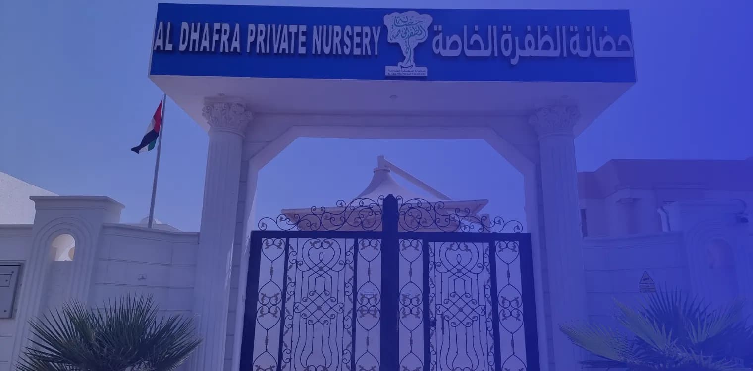 Al Dhafra Private Nursery