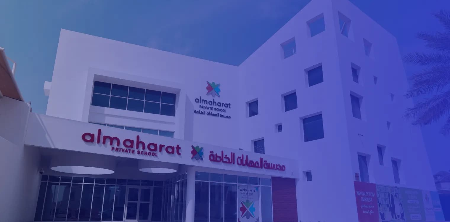 Al Maharat Private School