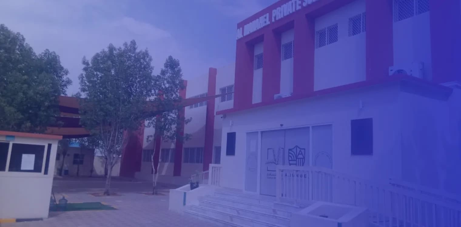 Al Manahil Private School