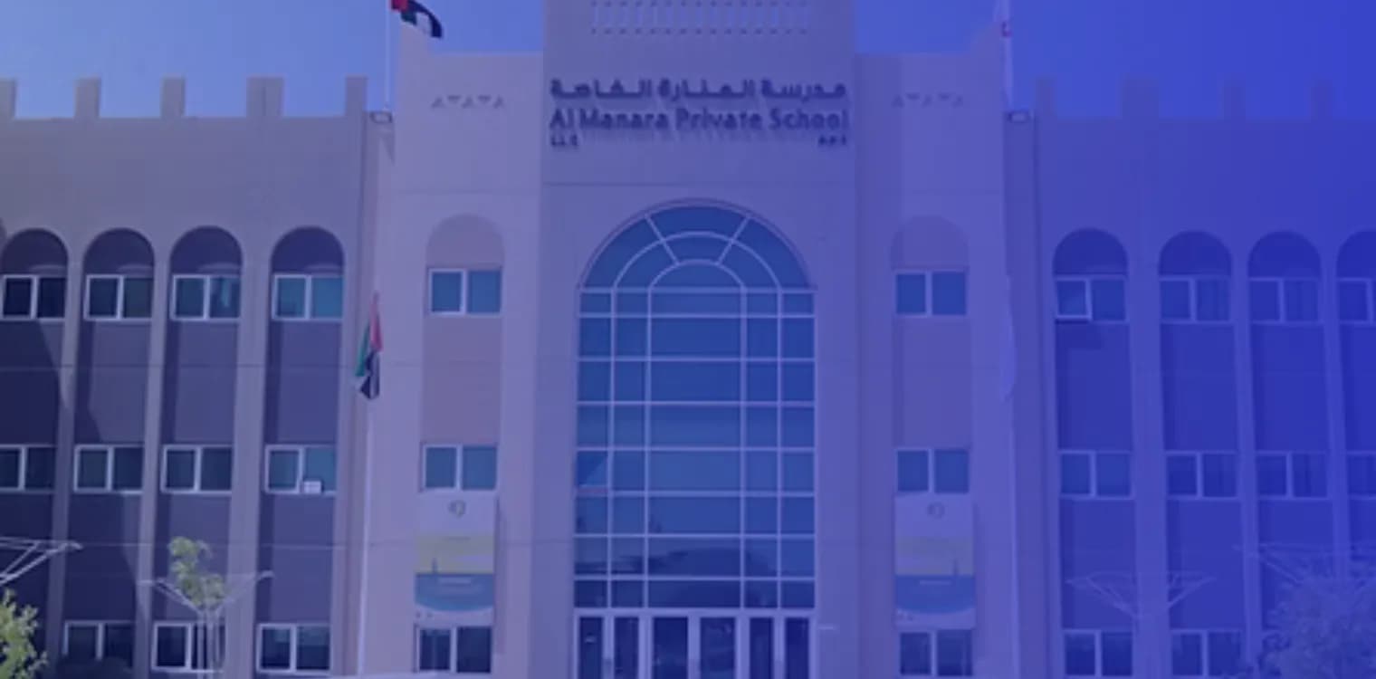 Al Manara Private School