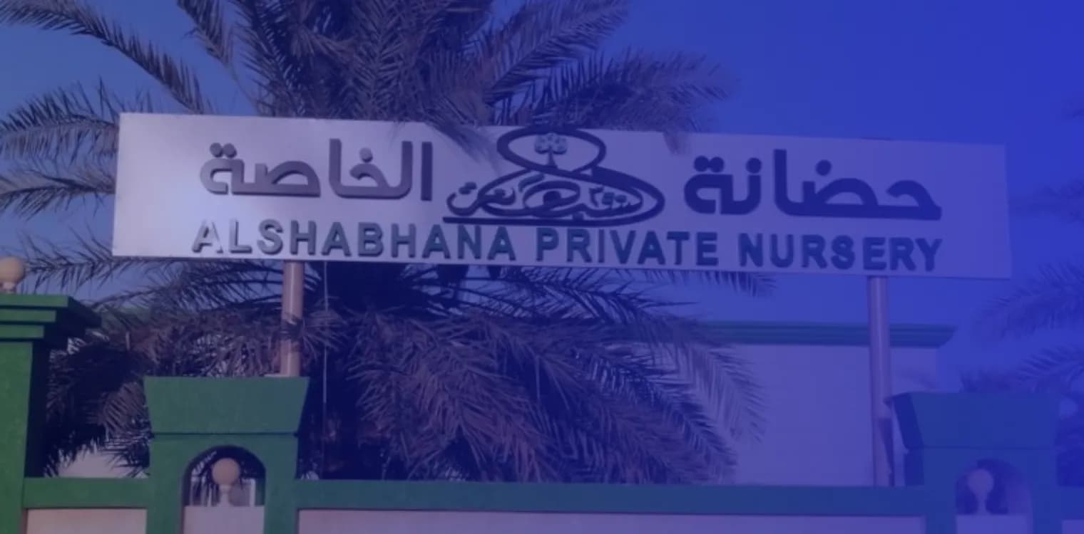 Al Shabhana Private Nursery