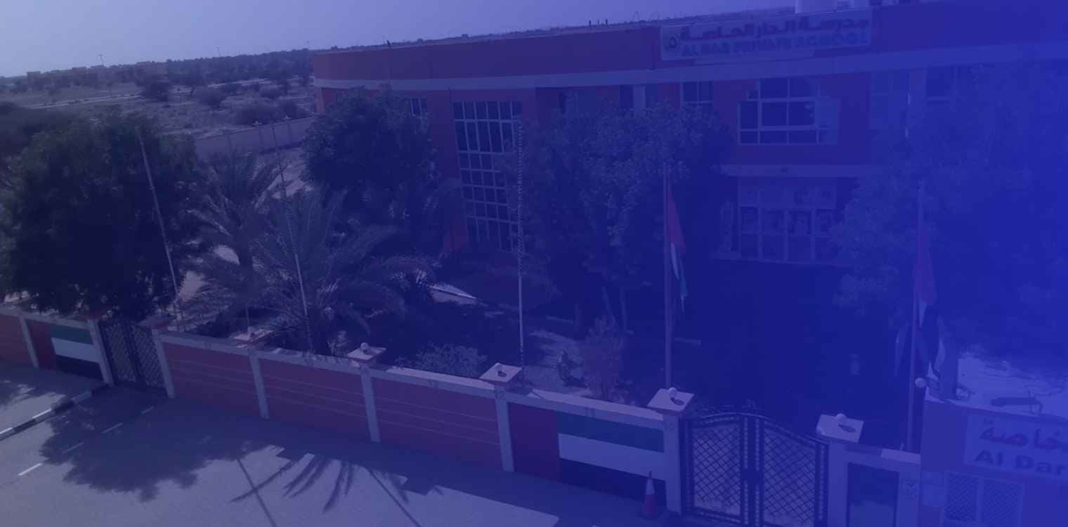 Al Dar Private School