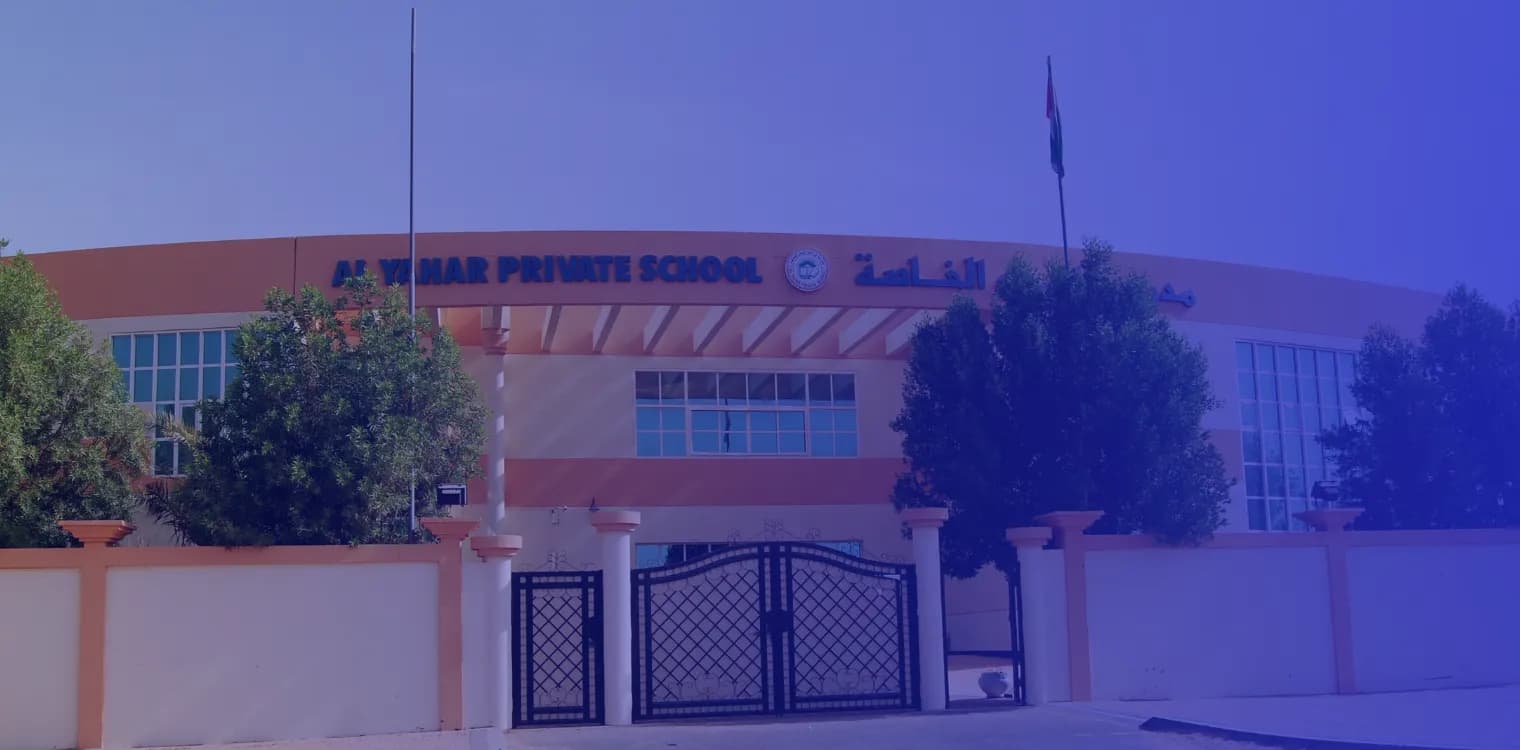 Al Yahar Private School and kindergarten