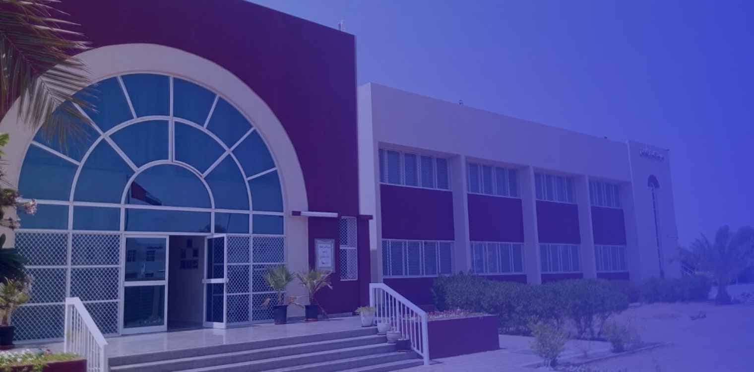 Al Israa Private School