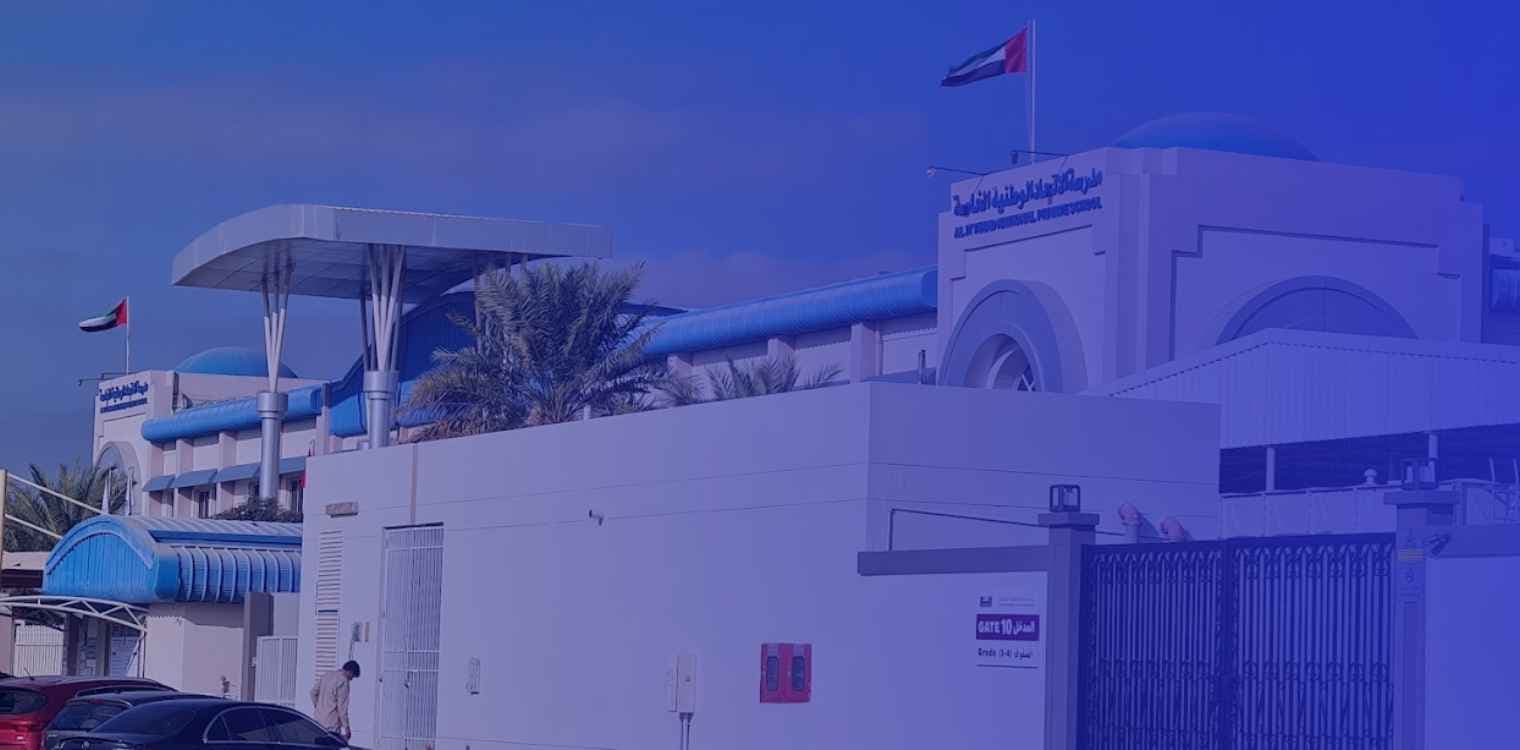 AlIttihad National Private School