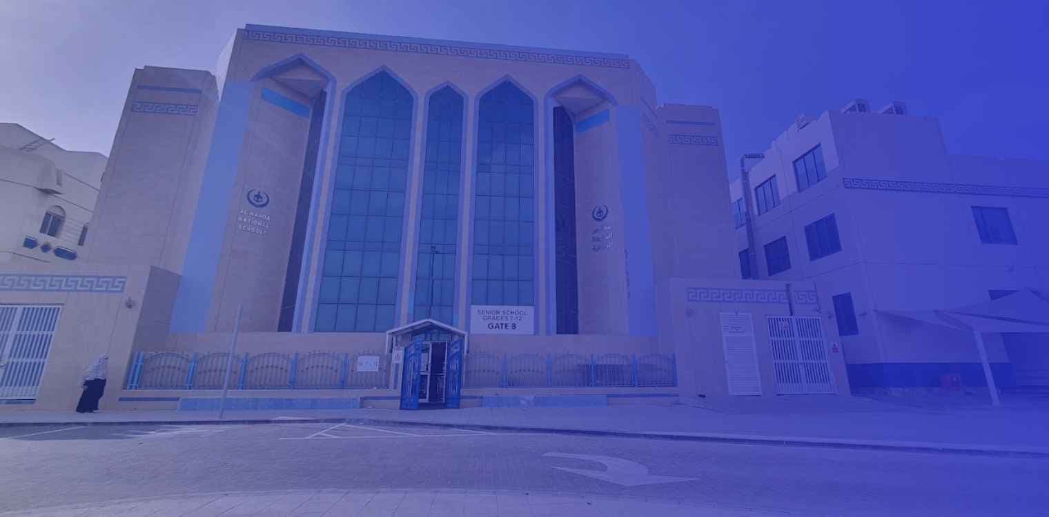 AlNahda National School Girls