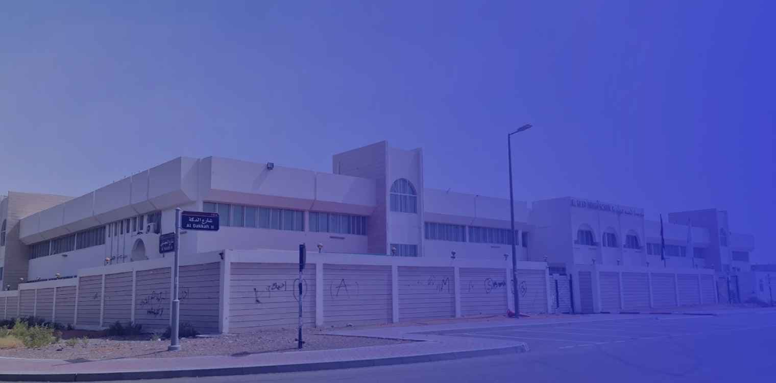 AlSaad Indian School, AlAin (Bharatiya Vidya Bhavan