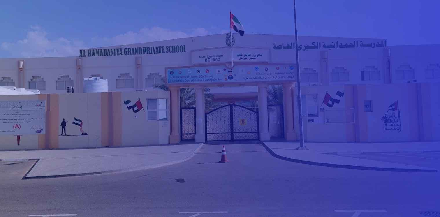 Al-Hamdanya Grand Private School