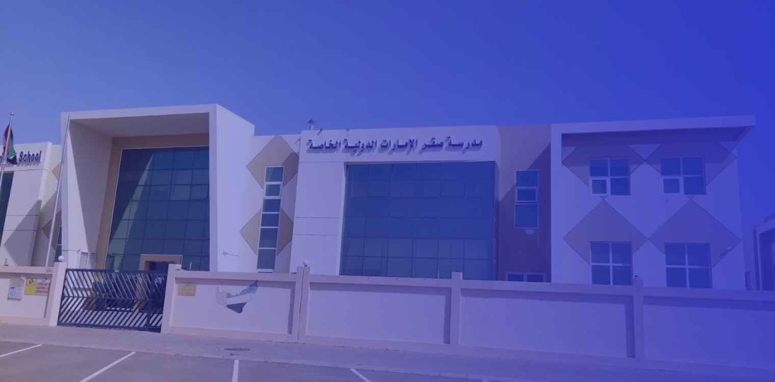 Emirates Falcon International Private School-EFIPS