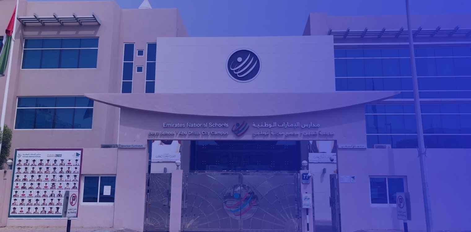 Emirates National School