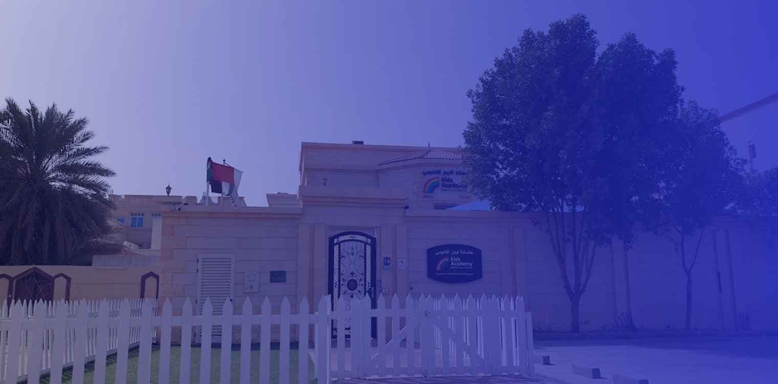 Kids Academy Nursery