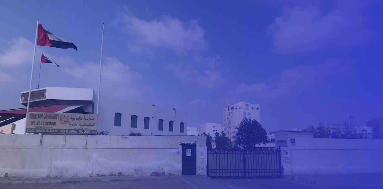 Pakistan Community Welfare School