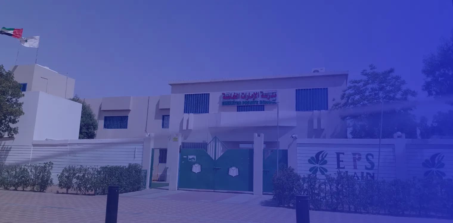 Emirates Private School