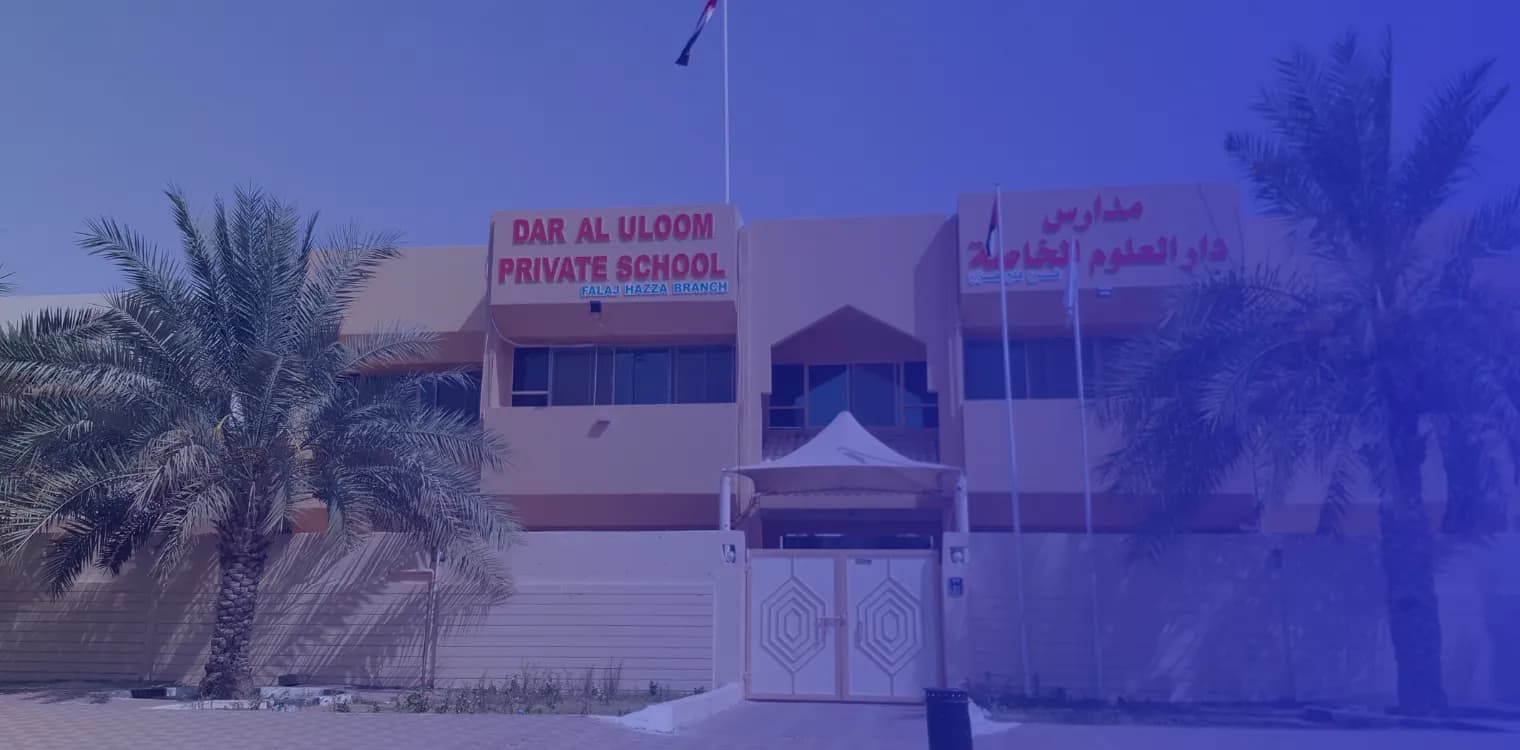Dar Al-Uloom Private School