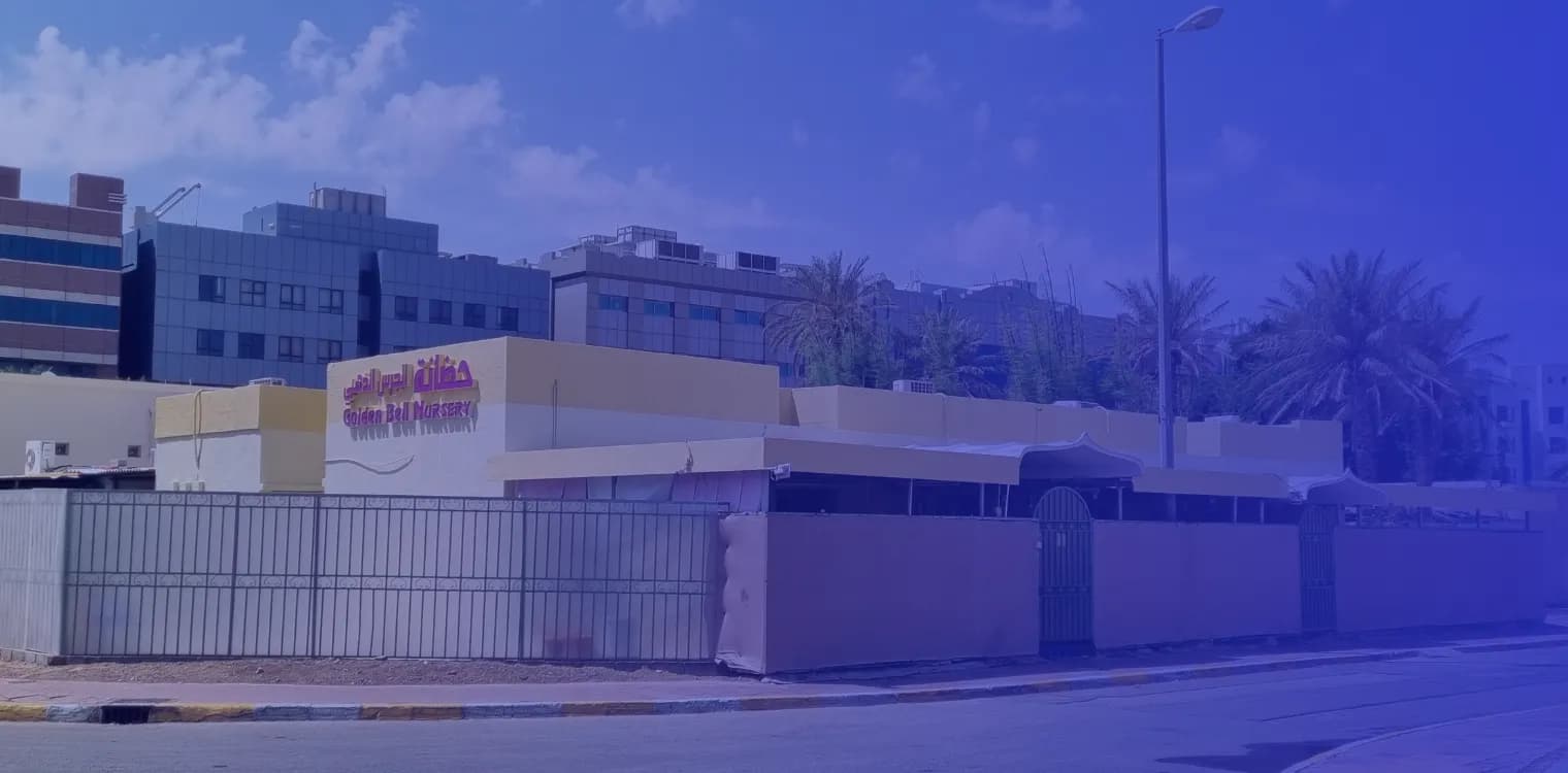 Golden Bell Nursery