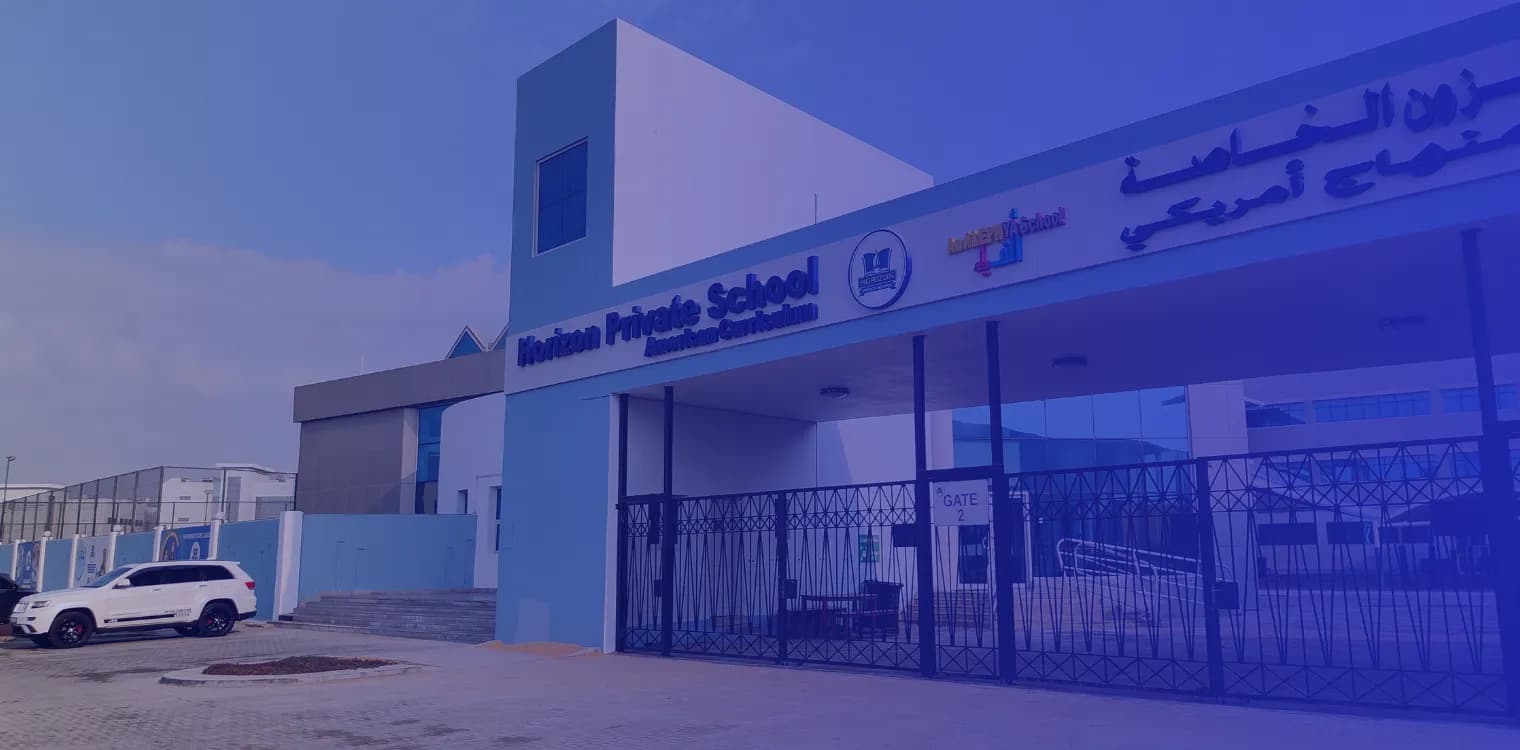 مدرسة هورايزن الخاصة