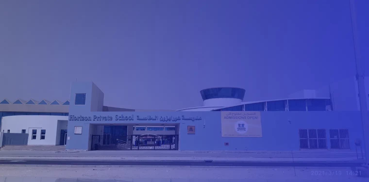 مدرسة هورايزن الخاصة