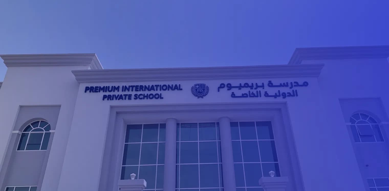 Premium International Private School