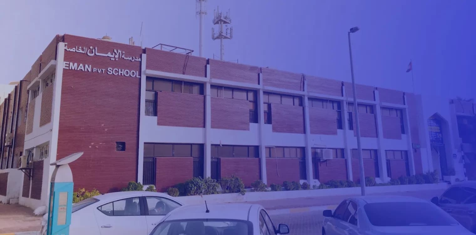 Al Iman Private School