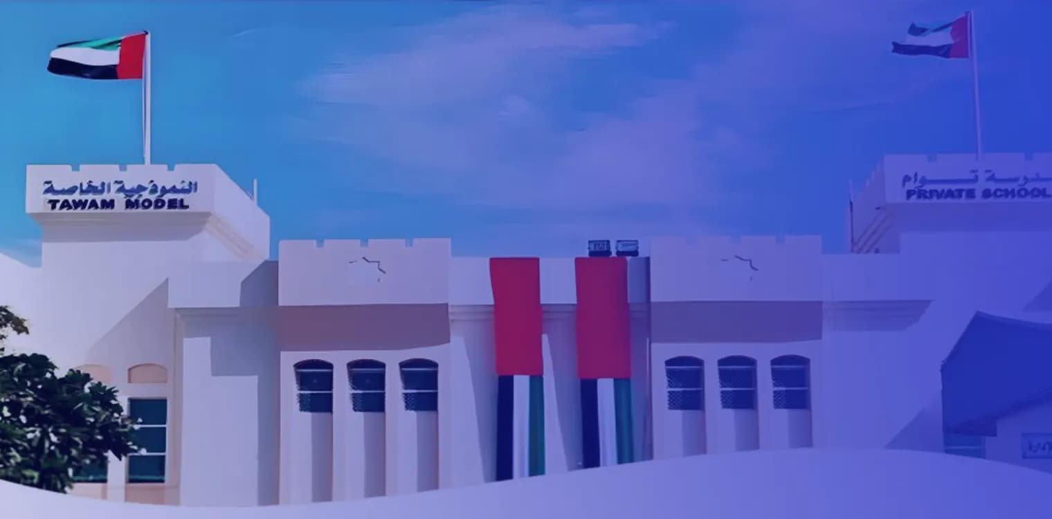 Tawam Model Private School