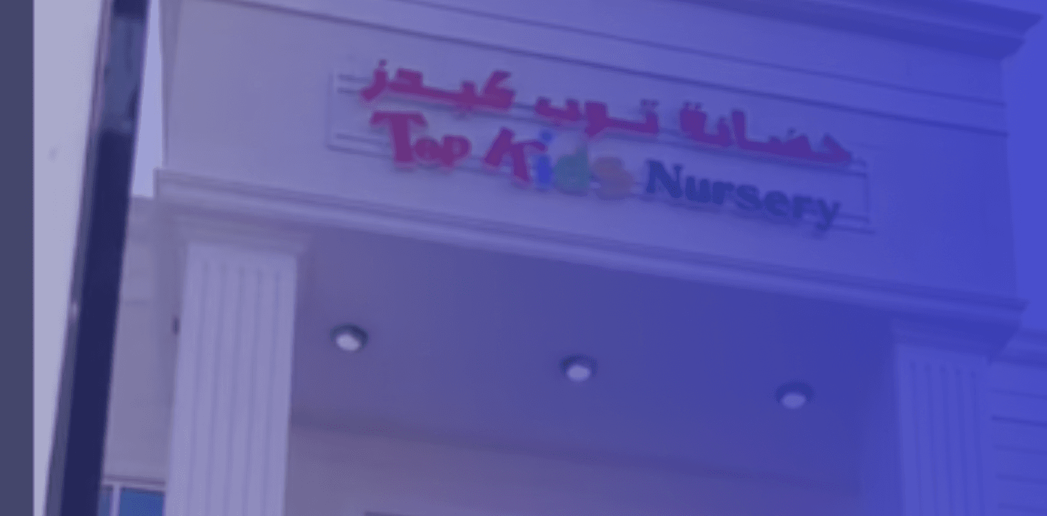 Top kids nursery