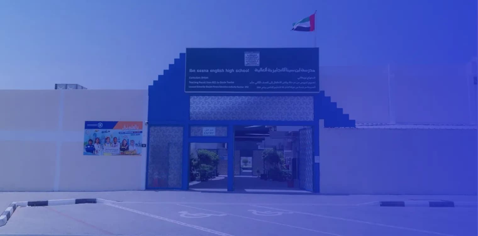 Ibn Seena English High School