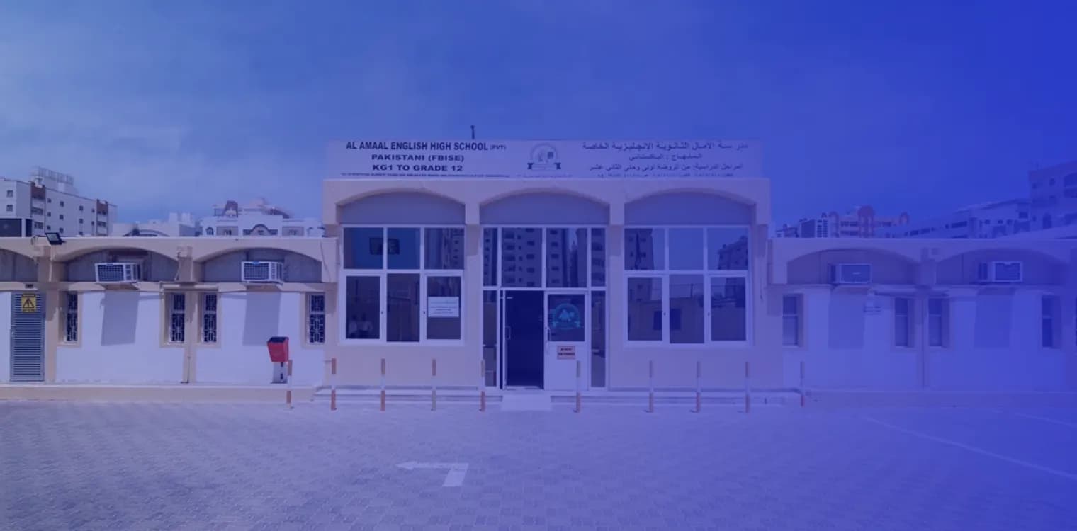 AL AMAAL ENGLISH HIGH SCHOOL PVT