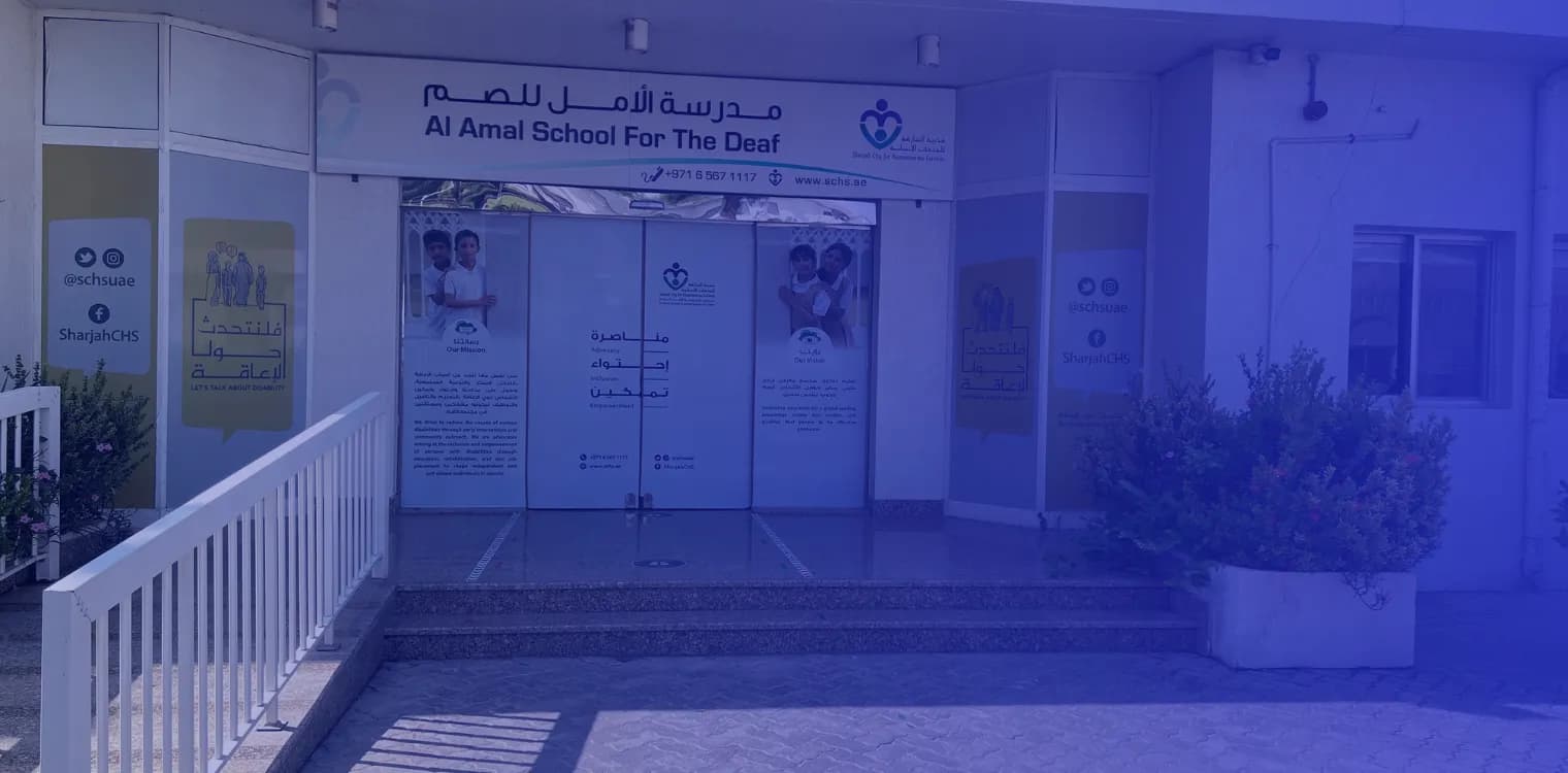Al Amal School For The Deaf