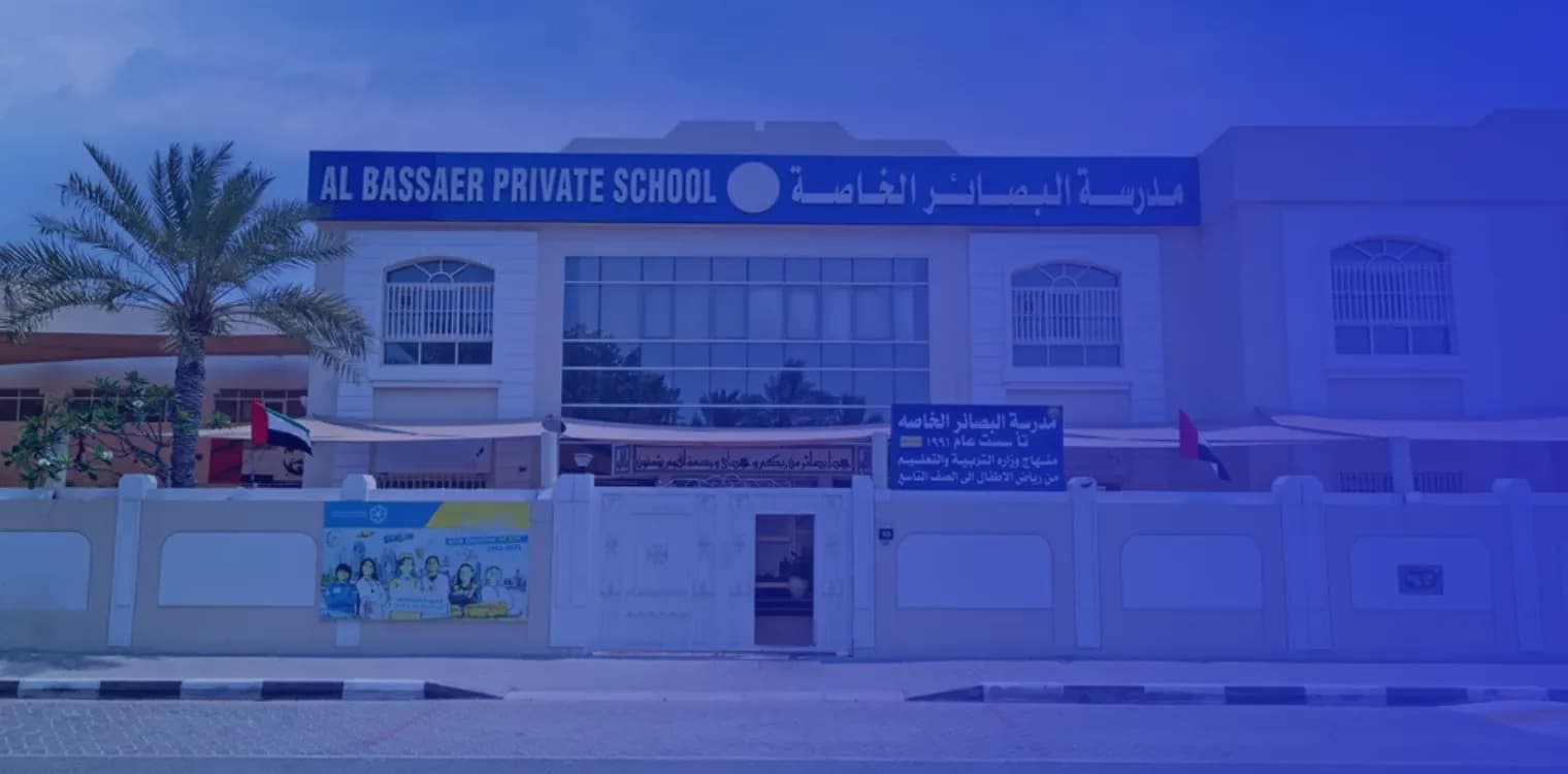 Al Bassaer Private School
