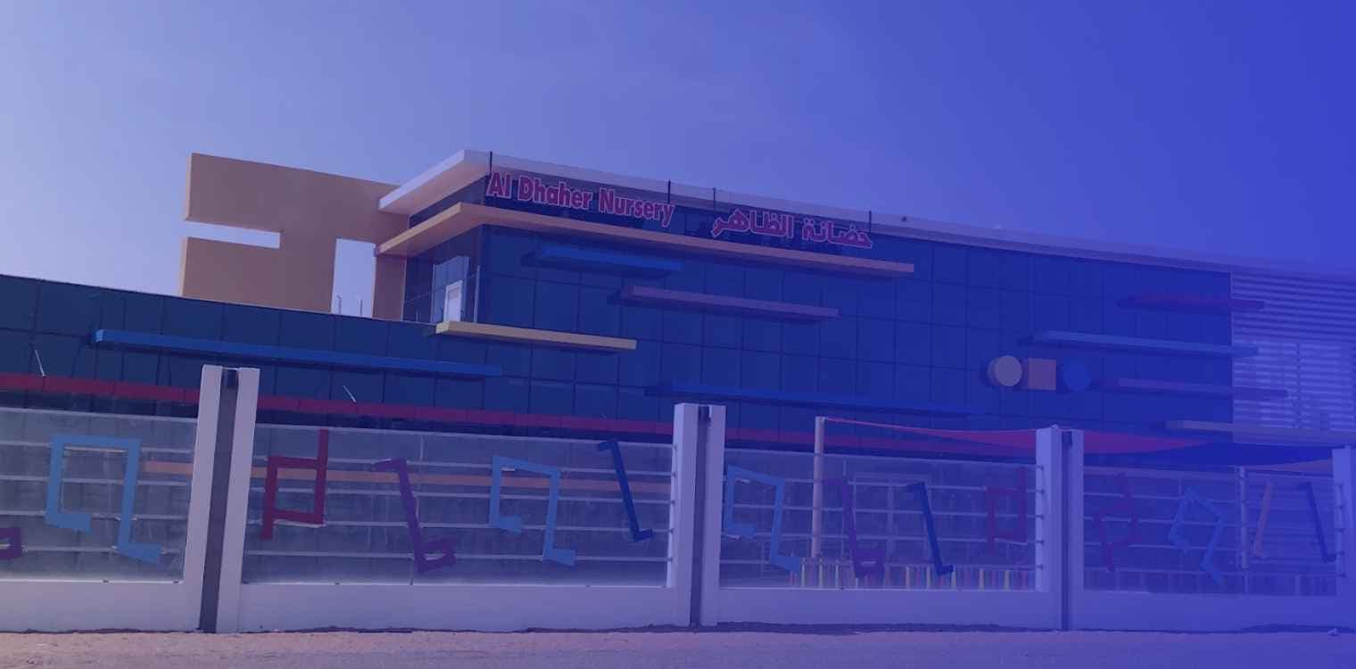 Smart Leaders Kids Nursery