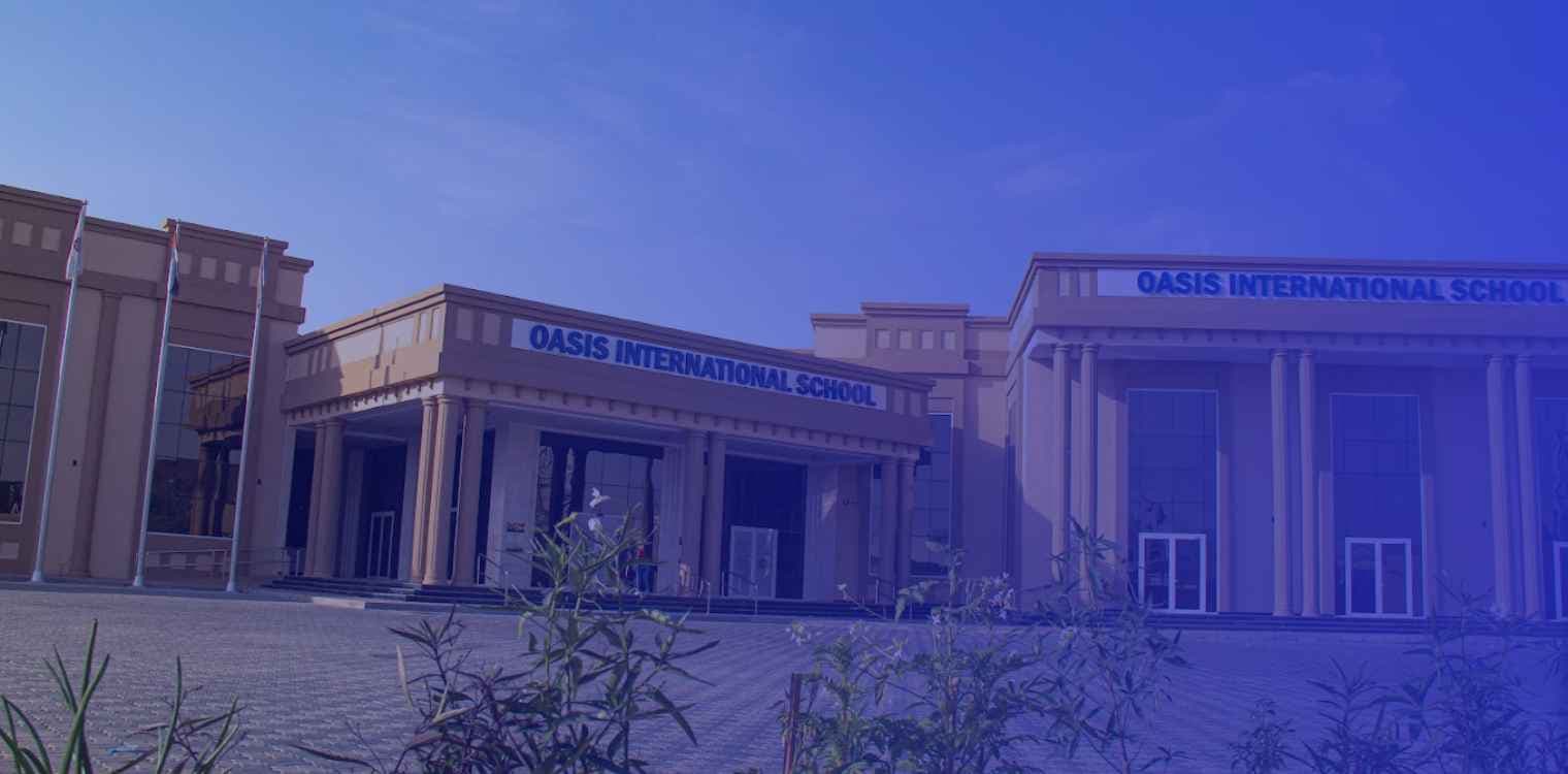 مدرسة الواحة الدولية الخاصة
