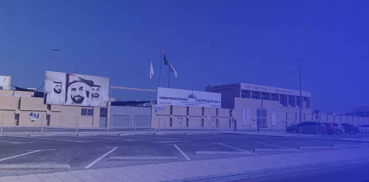 Vision Private School