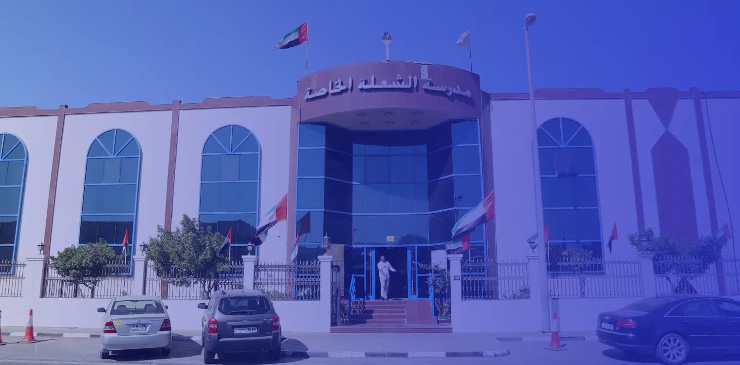 Al Shola Private School
