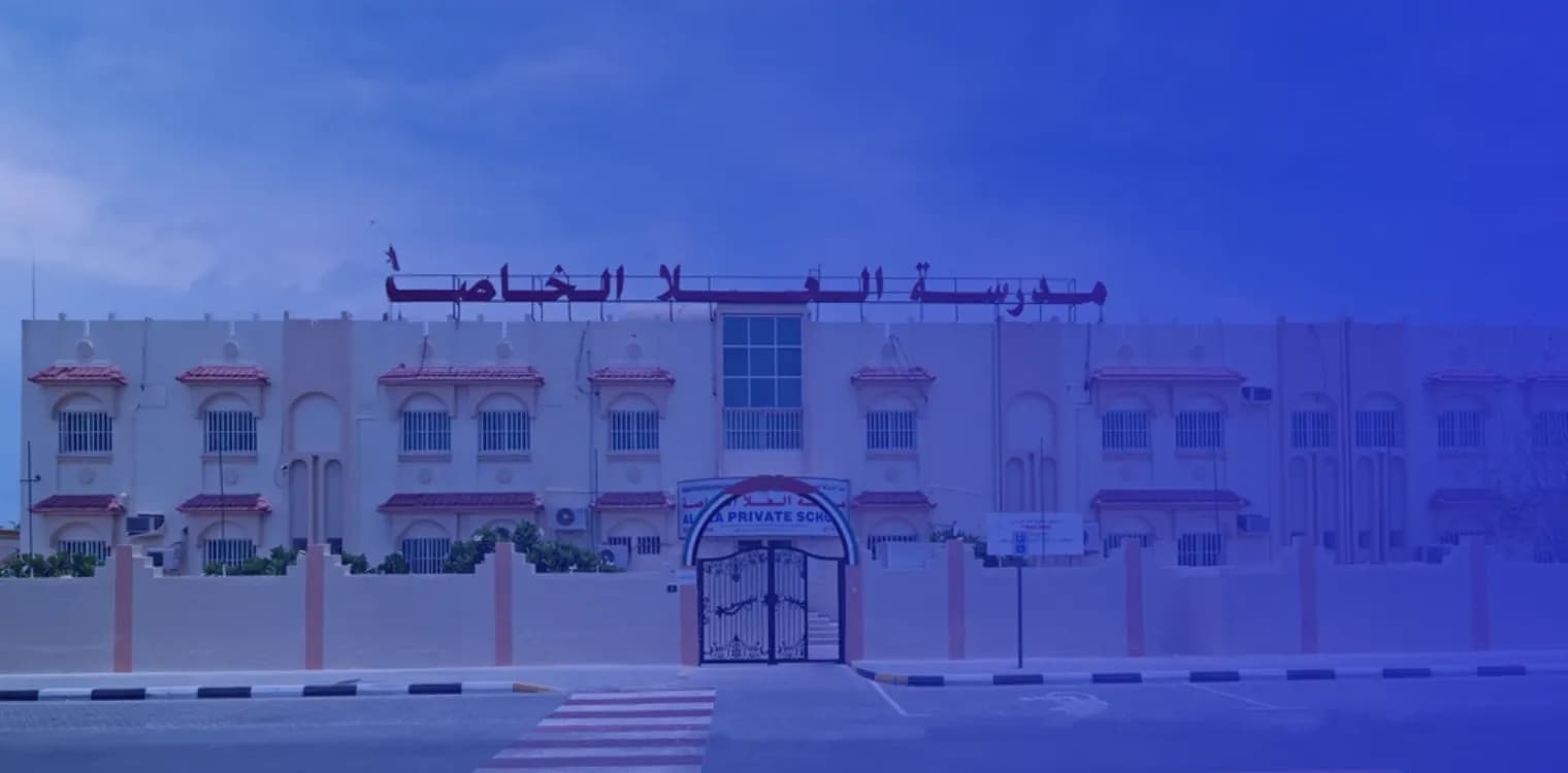Al Ula Private School