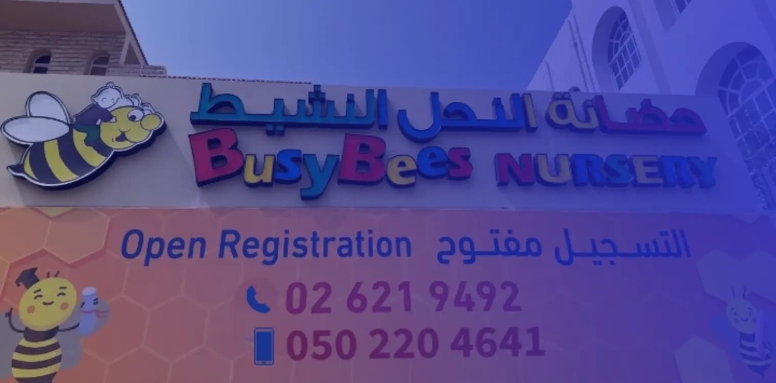 Busy Bees Nursery