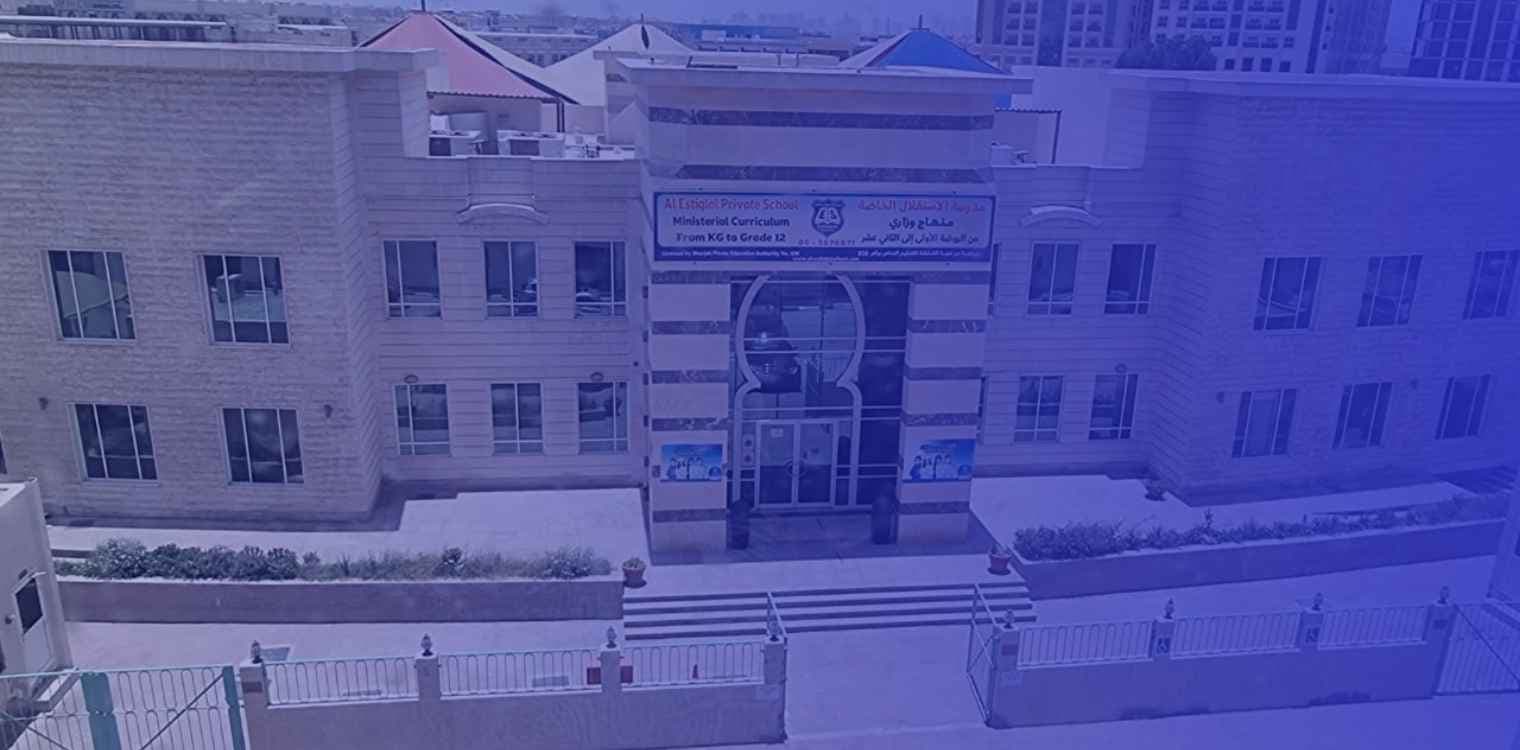 Al Estiqlal Private School