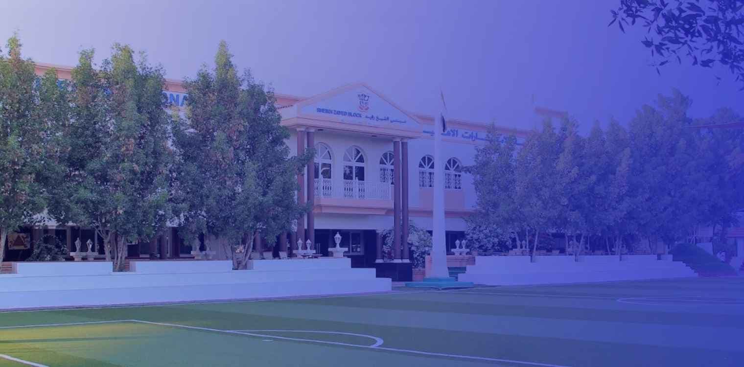 The Emirates International School