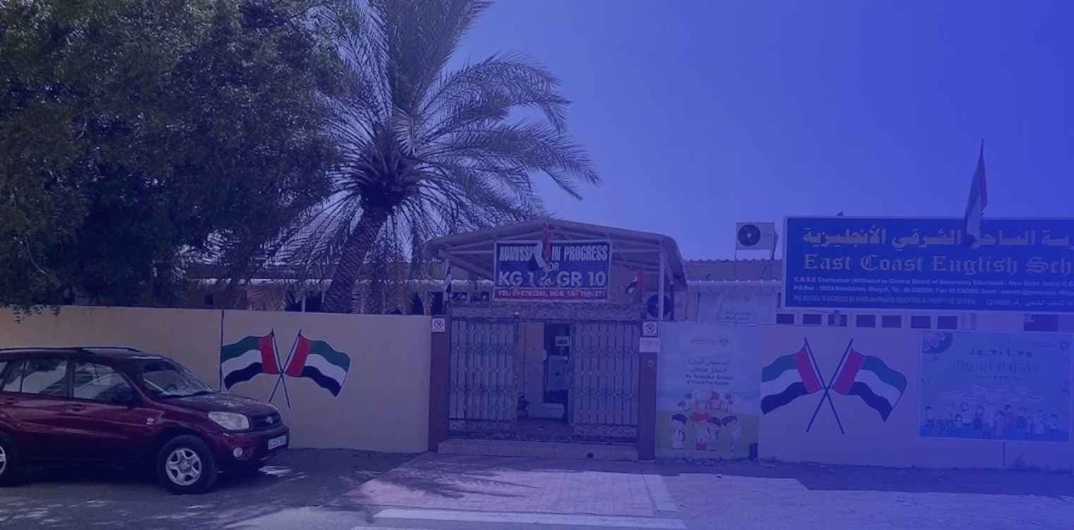 East Coast English School