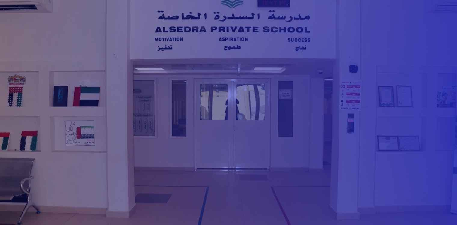 Al Sedra Private School