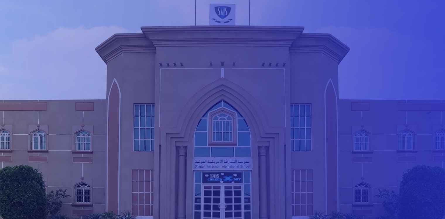 مدرسة الشارقة الامريكية الدولية الخاصة