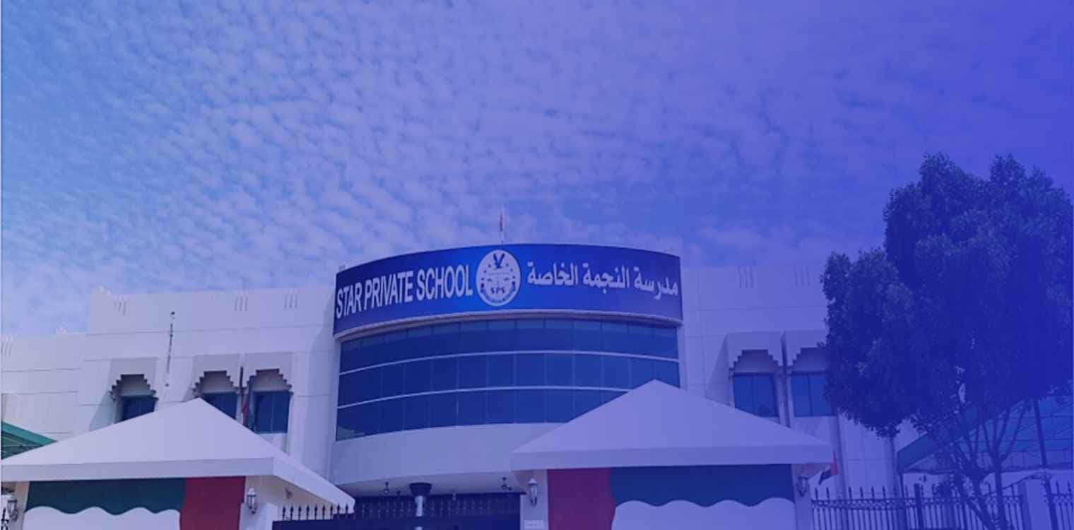 Star Private School