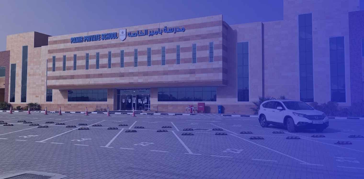 PAMIR PRIVATE SCHOOL