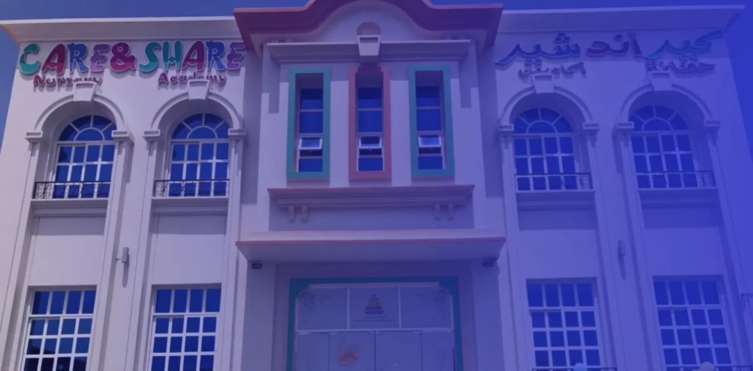Care & Share Nursery