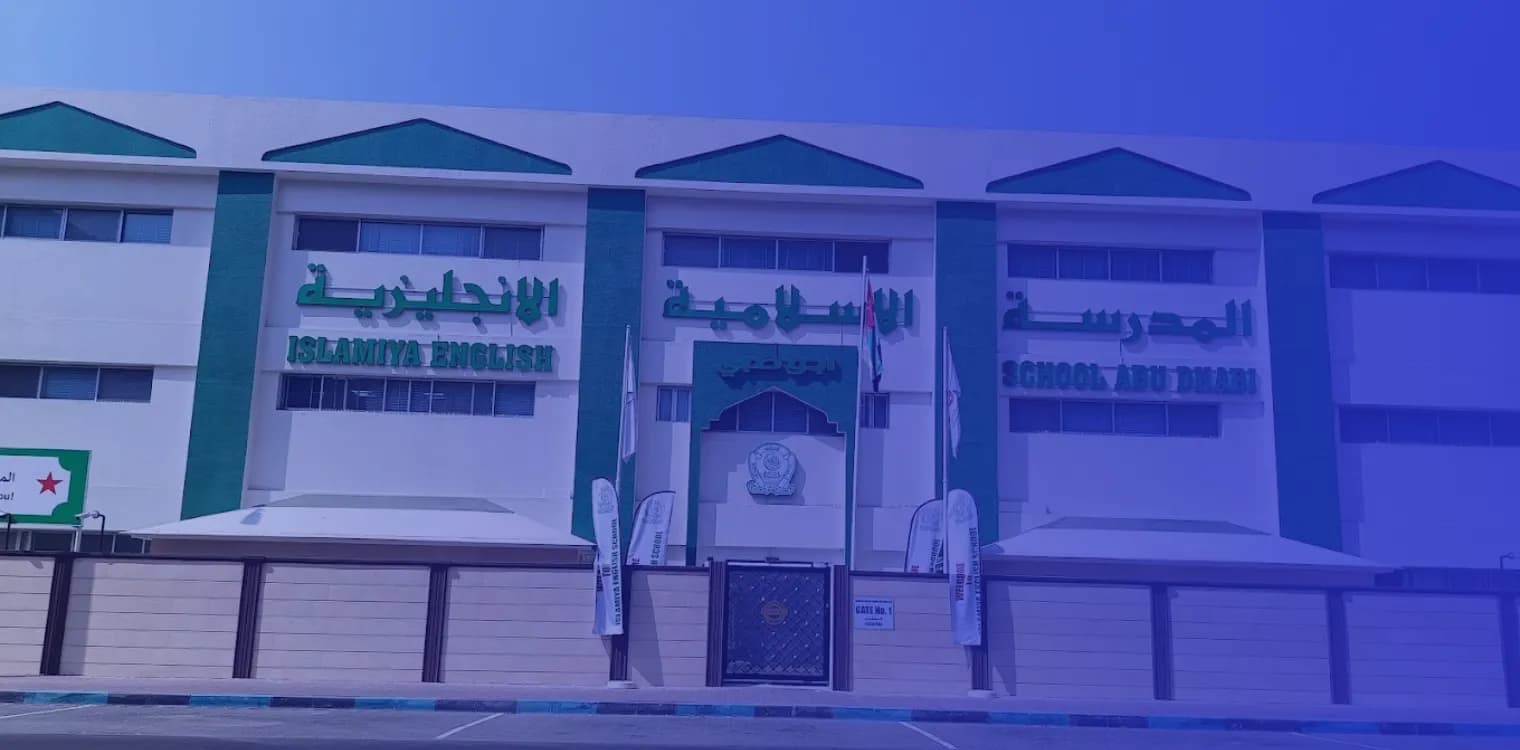 Islamiya English School