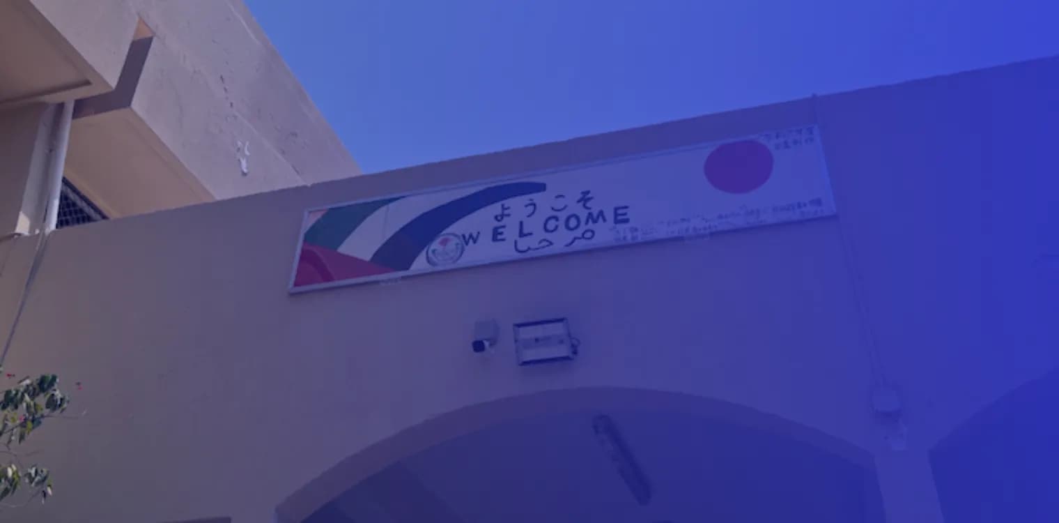 Japanese School